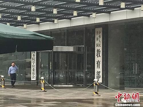 兩部委：將工程專業(yè)學位類別調整為8個專業(yè)學位類別，涉煤炭相關專業(yè)